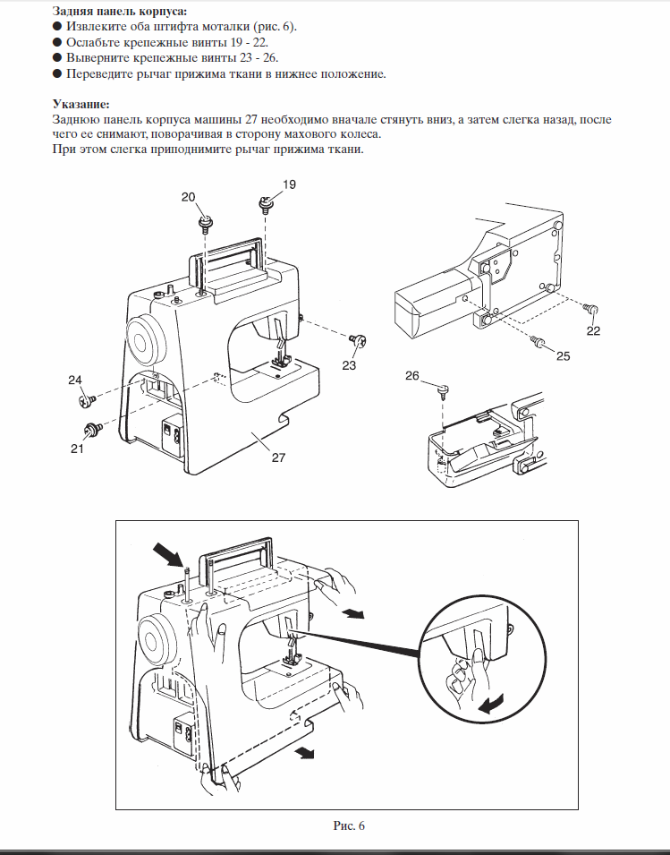 Как поменять лампочку в швейной машинке pfaff Lq7YxbTG.png - Просмотр картинки - Хостинг картинок, изображений и фотоальбомов