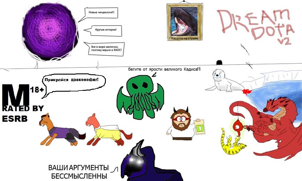 Тзинч все идет по плану. Тзинч цитаты. Тзинч игру слов противоречий. Все по плану мемы Тзинч.