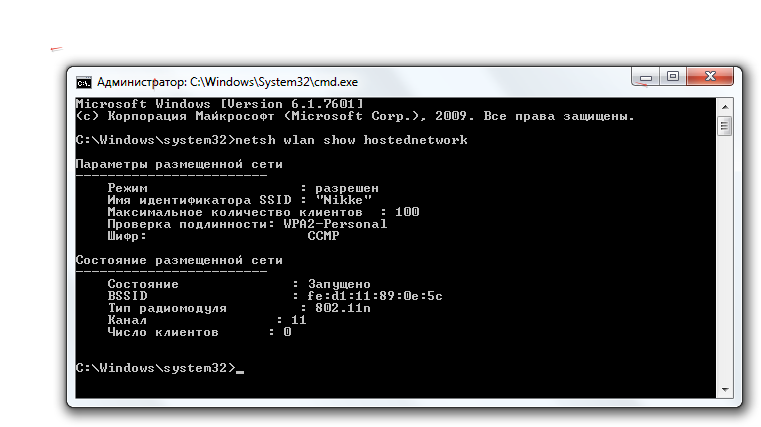 Программа c windows system32 не предназначена. Windows system32 cmd exe. Администратор:x:\Windows\system32. C Windows system32 cmd exe. Администратор cmd.