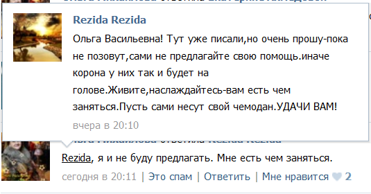 http://s6.hostingkartinok.com/uploads/images/2014/04/13071c47da866bae685ed83067645649.png