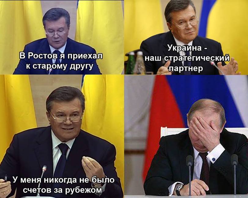 Юмор про украину картинки