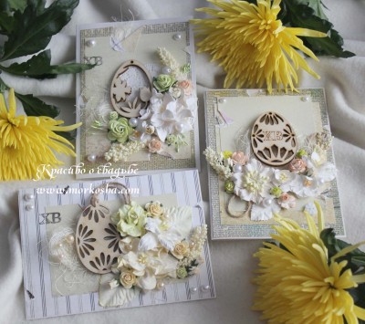 3 Пасхальные открытки, Москва